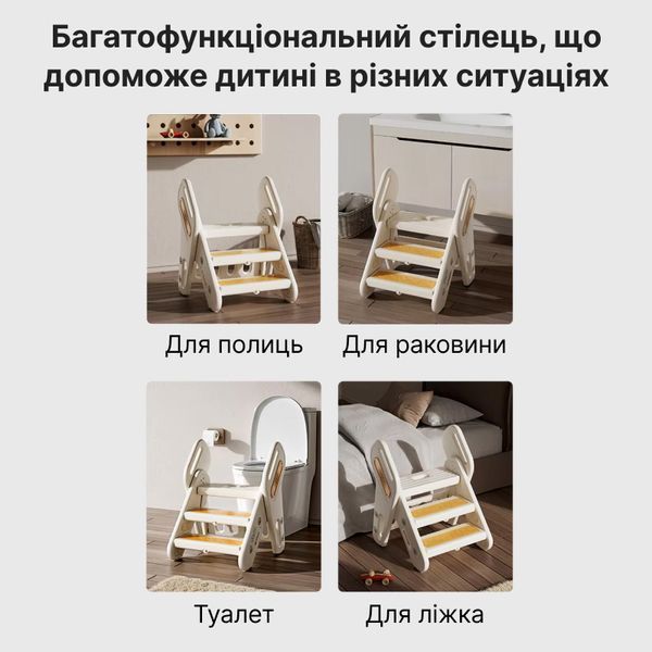 Детский табурет-лестница Lumpurini Elettra на 3 ступени с подсветкой. Лестница-башня, подставка для детей до 75 кг YYST-2328 фото