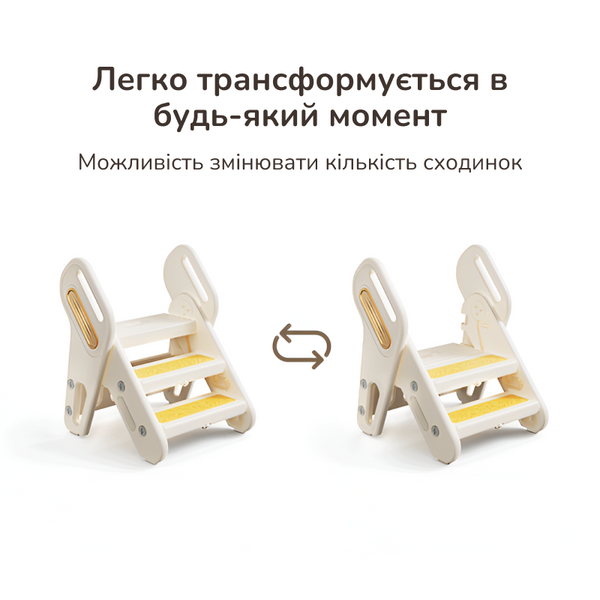 Детский табурет-лестница Lumpurini Elettra на 3 ступени с подсветкой. Лестница-башня, подставка для детей до 75 кг YYST-2328 фото