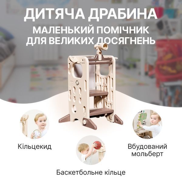 Детская башня помощник 6-в-1 Lumpurini Torre Montessori Pietro. Табурет-лестница, подставка для детей от 1 года на 2 ступени. С кольцекидом и кольцами, баскетбольным кольцом и мячом, телескопом YY24521 фото