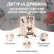 Детская башня помощник 6-в-1 Lumpurini Torre Montessori Pietro. Табурет-лестница, подставка для детей от 1 года на 2 ступени. С кольцекидом и кольцами, баскетбольным кольцом и мячом, телескопом YY24521 фото 2