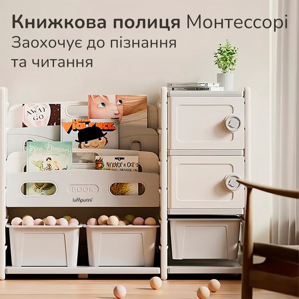 Шафа органайзер в дитячу, стелаж з ящиками, книжковою полицею Монтесорі та кабіною вантажівки C-KC879gw фото