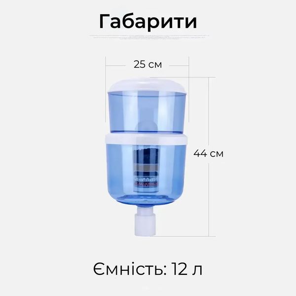 5-ступеневий очищувач для води Doctor-101. Бутель з фільтром для кулера, диспенсера, роздавальника води на 12л YTMF-12L фото