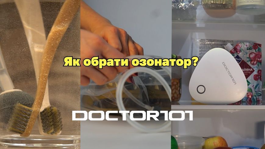 Потужний озонатор для повітря, води, продуктів Doctor-101 Catalina PLUS 2-в-1 із LED дисплеєм та таймером. Енциклопедія озонування у подарунок WT1200-1 фото