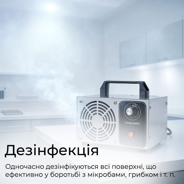 Потужний озонатор повітря Doctor-101 D30-M для великих приміщень. Генератор озону з високою продуктивністю 30 г/год HS-S01 фото