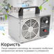 Потужний озонатор повітря Doctor-101 D30-M для великих приміщень. Генератор озону з високою продуктивністю 30 г/год HS-S01 фото 4