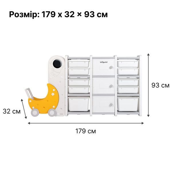 Органайзер для игрушек Lumpurini Lunetta Maxi, стеллаж с контейнерами и детской коляской в ​​детскую комнату, полка для книг, 3 яруса YYSC2218-1 фото