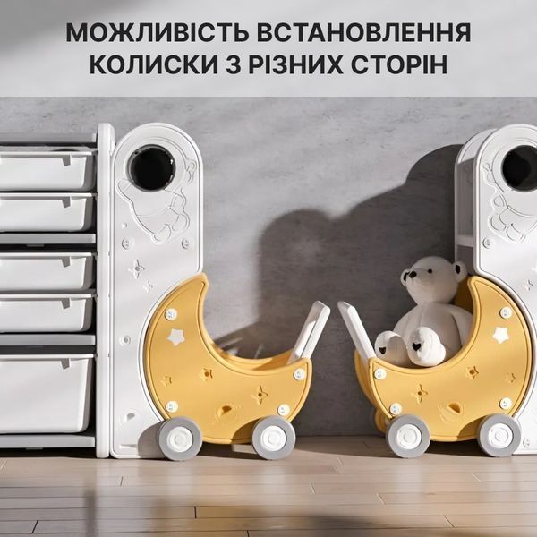 Органайзер для игрушек Lumpurini Lunetta Maxi, стеллаж с контейнерами и детской коляской в ​​детскую комнату, полка для книг, 3 яруса YYSC2218-1 фото