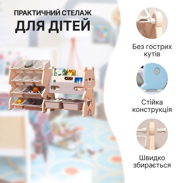Органайзер для книг и игрушек Lumpurini Flavio Mio, 12 контейнеров, 2 яруса. Стеллаж-полка в детскую. Переоценка С-КС045b-sale фото