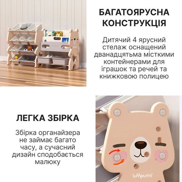 Органайзер для книг и игрушек Lumpurini Flavio Mio, 12 контейнеров, 2 яруса. Стеллаж-полка в детскую. Переоценка С-КС045b-sale фото